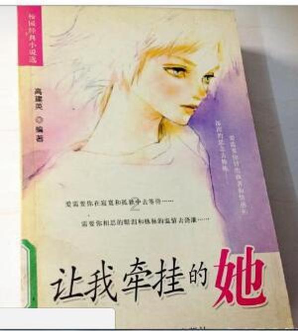 小锯鳄卡丁车竞赛