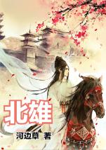 监狱建筑师