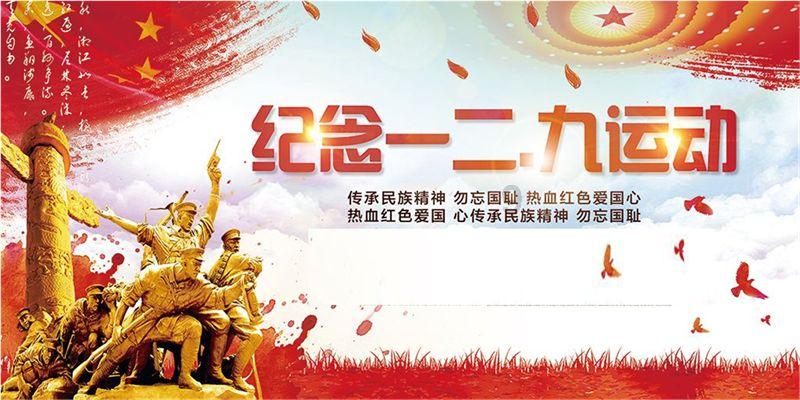 动漫明星竞速赛