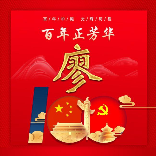 我为什么哭了？