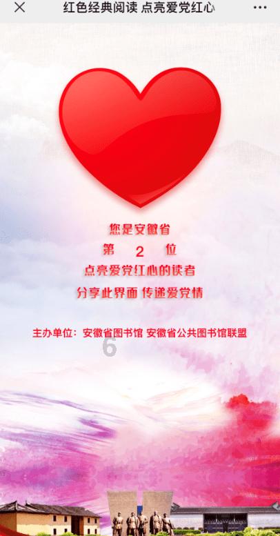 急速变色龙