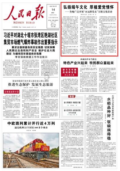 海岛大亨5