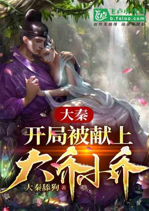 为什么有人针对我？游戏画面