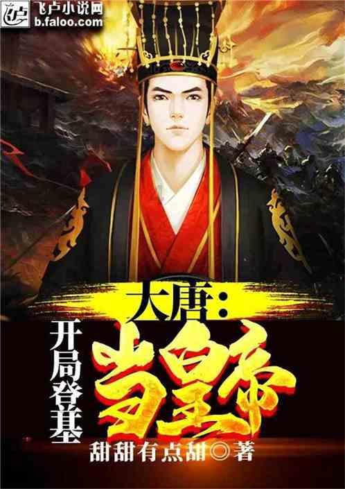 地铁2033